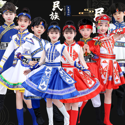 六一新款蒙古族儿童演出服男女