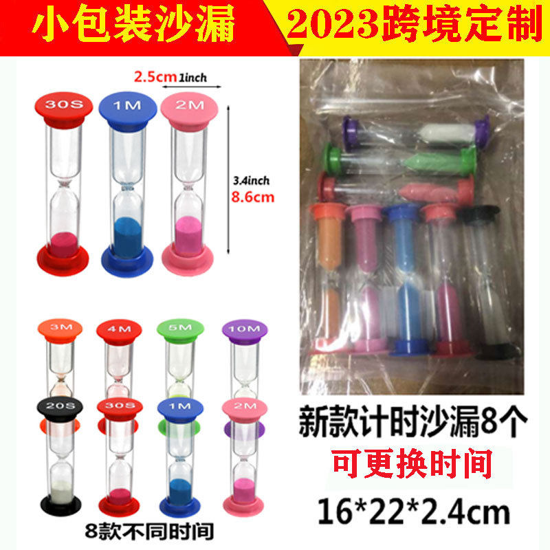 3分钟沙漏计时器儿童防摔塑料刷牙倒计时器桌面装饰摆件礼品秒钟
