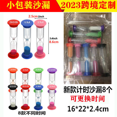 3分钟沙漏计时器儿童防摔塑料刷牙倒计时器桌面装饰摆件礼品秒钟