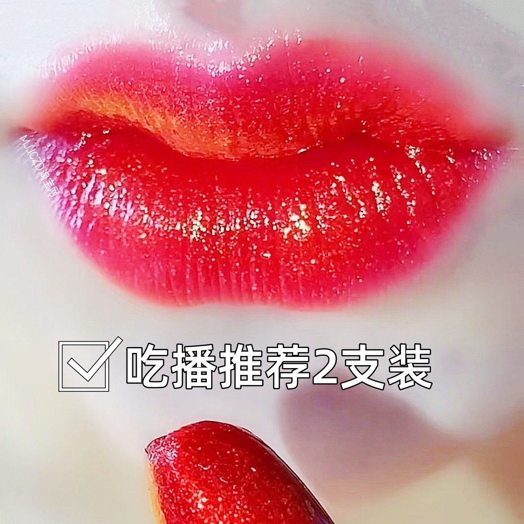 MJJCZD夹心口红珠光血凤凰爆款正品不沾杯不易掉色温变唇膏蜜桃粉