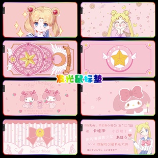 rgb网红发光鼠标垫女生粉色带光超大电竞游戏无线充电键盘垫定制