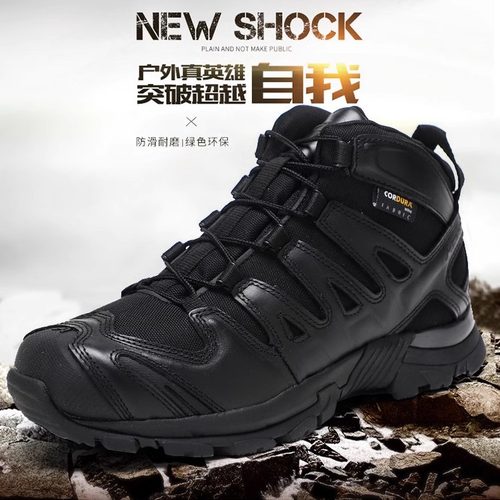 作战靴男减震春夏超轻透气战术鞋防滑耐磨沙漠陆战靴战地靴战训靴