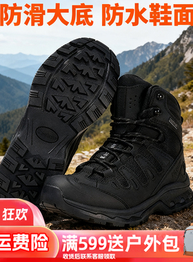 卡斯麦户外登山鞋男女轻便透气防水防滑高帮越野爬山鞋沙漠徒步鞋