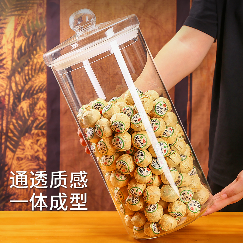 大容量玻璃密封罐陈皮专用储存罐