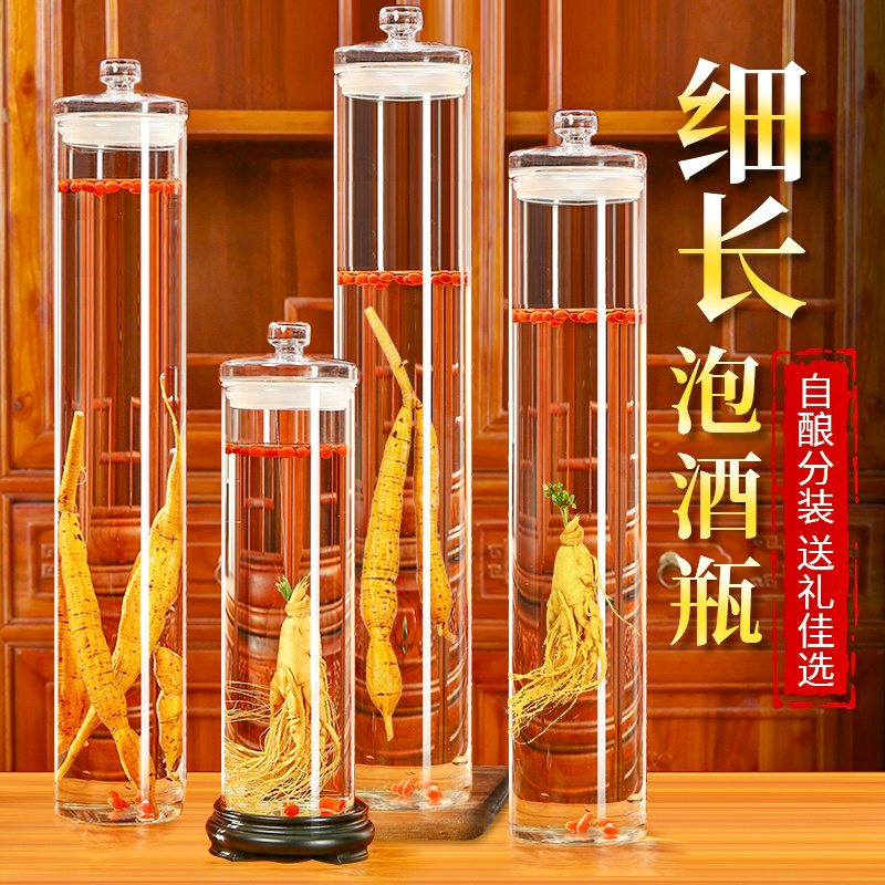 泡酒玻璃瓶家用高档密封人参药酒罐鹿鞭专用酒坛子2斤3斤10斤空瓶