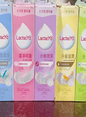 新包装Lactacyd令特适女性护理洗液保湿滋润杀菌生理期冲冼倍护