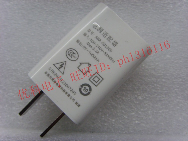 chargeur pour téléphones HUAWEI HUAWEI - Ref 1302467 Image 3