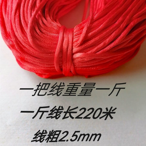 穿桃核枕头串桃胡坐垫编织线绳子