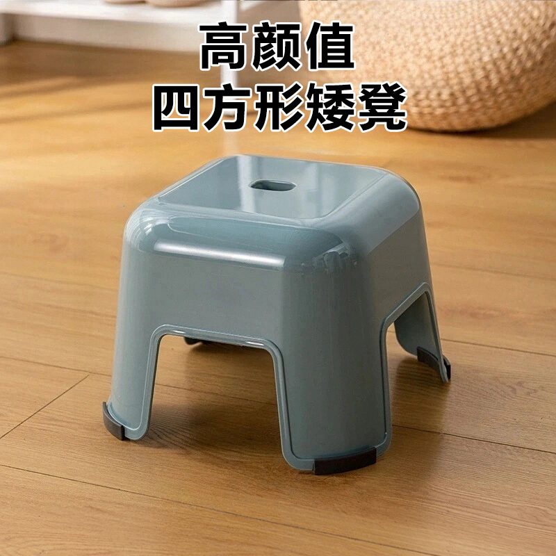 时尚透明小凳子创意客厅茶几换鞋圆矮凳家用浴室儿童洗澡防滑板凳