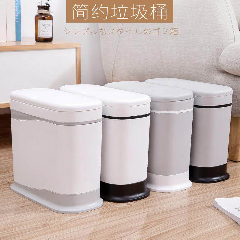 按压日式时尚方形垃圾桶省空间