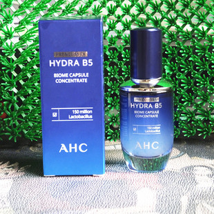香港正品代购韩国AHC HYDRA B5修复抗皱舒缓玻尿酸保湿修复肌底液