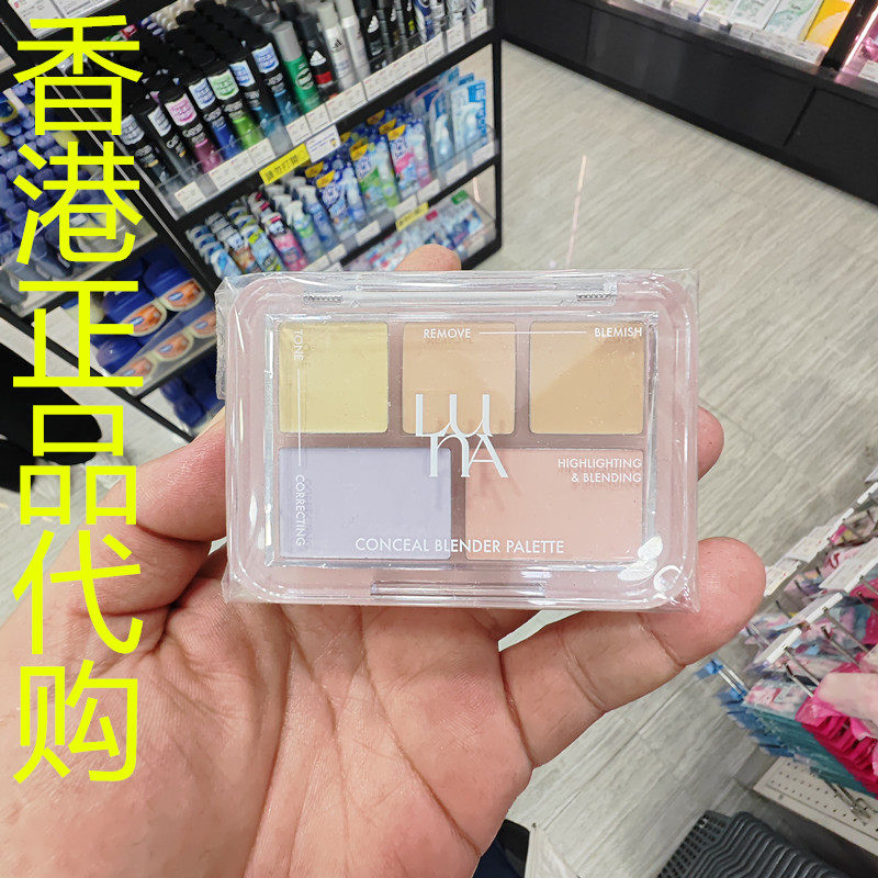 香港正品代购韩国LUNA露娜修颜多功能5色校正调色遮瑕盘-02-冷色