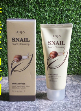 香港正品代购韩国ANJO保湿滋润清洁毛孔清爽蜗牛泡沫洁面乳洗面奶