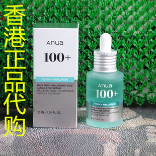香港正品代购韩国ANUA PDRN透明质酸亮白抗皱紧致弹润水光肌精华