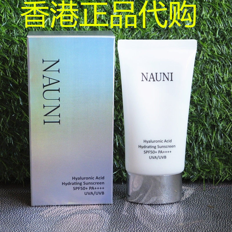 香港正品代购韩国NAUNI玻尿酸保湿防晒霜SPF50-60ML