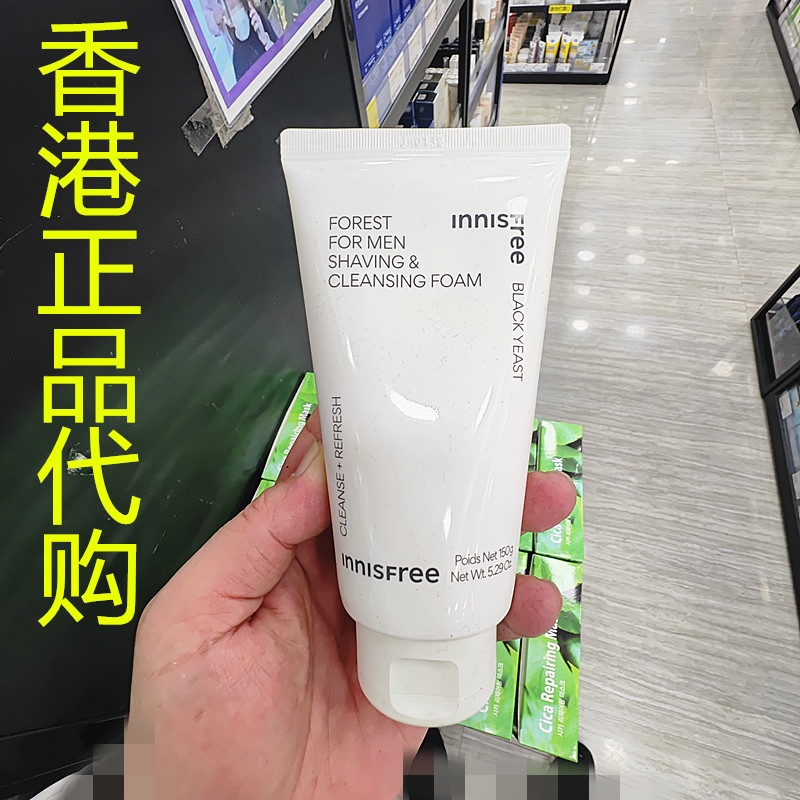 香港正品代购韩国innisfree/悦诗风吟森林男士保湿清爽剃须洁面膏