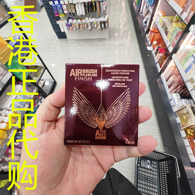 香港正品代购英国CHARLOTTE/缇尔泊丽小金盘定妆轻盈零瑕蜜粉#2