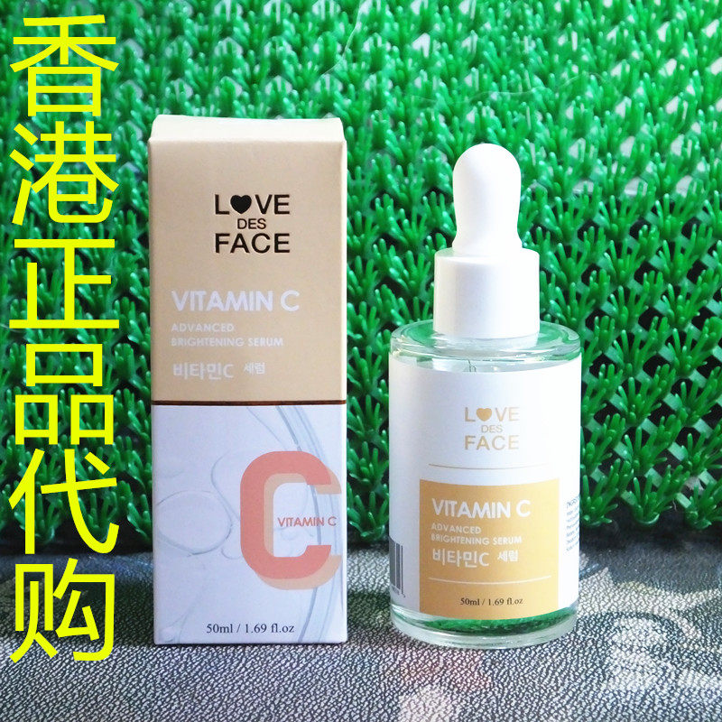 香港正品代购韩国LOVE DES FACE(增量）抗初老抗皱维他命亮白精华