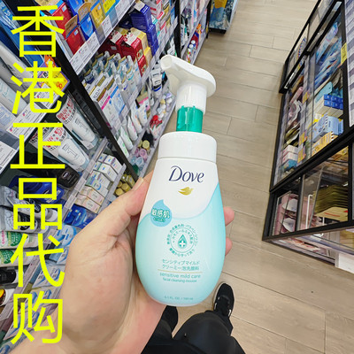 香港正品代购英国Dove/多芬低敏净嫩泡沫洁面乳-150ML