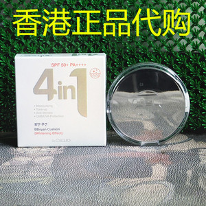 香港正品代购韩国DR.CELLIO4合1保湿抗皱防晒气垫-亮白13号裸米色