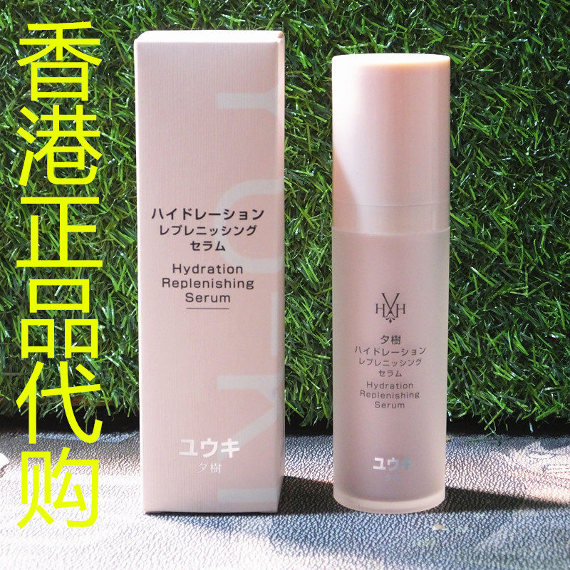 香港正品代购日本夕树补水保湿抗皱紧致清爽光滑沁润创舒缓美容液