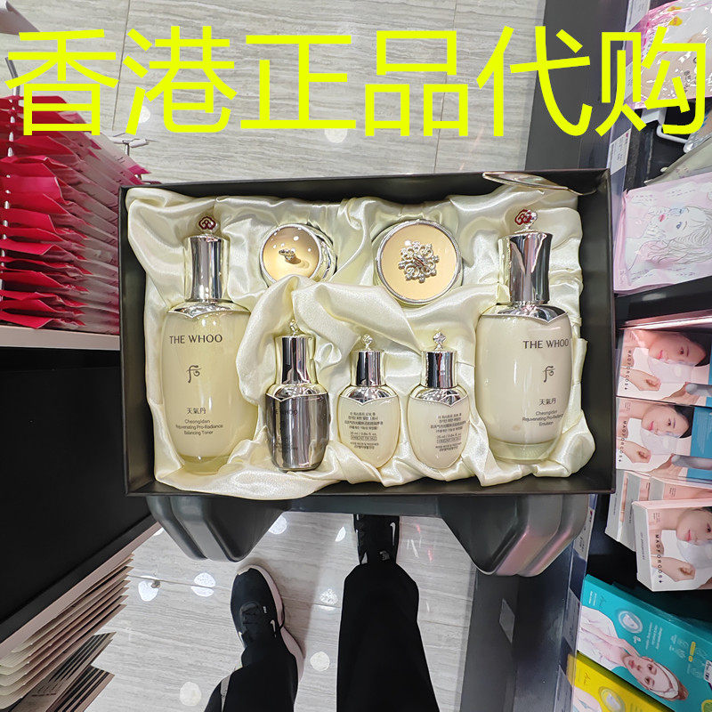 香港正品代购韩国THE WHOO/后 天气丹光耀焕活紧颜滋养水乳套装