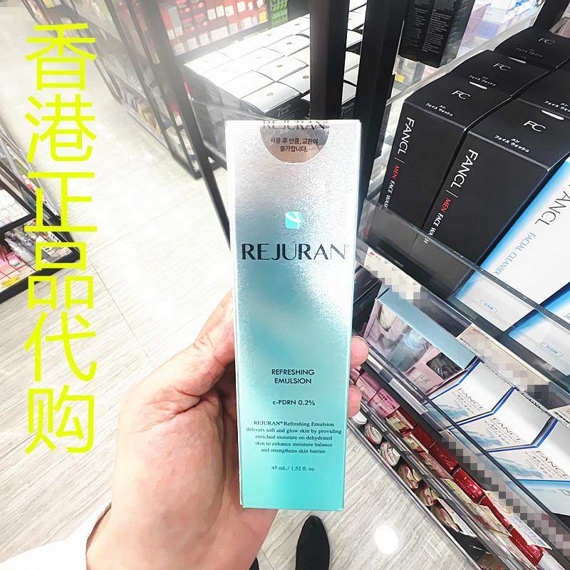 香港正品代购韩国REJURAN丽珠兰逆龄再生修复清爽补水柔软乳液