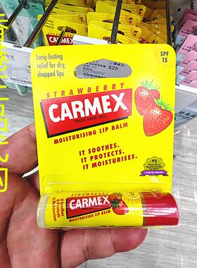 香港正品代购美国Carmex日常护理保湿润唇膏草莓味