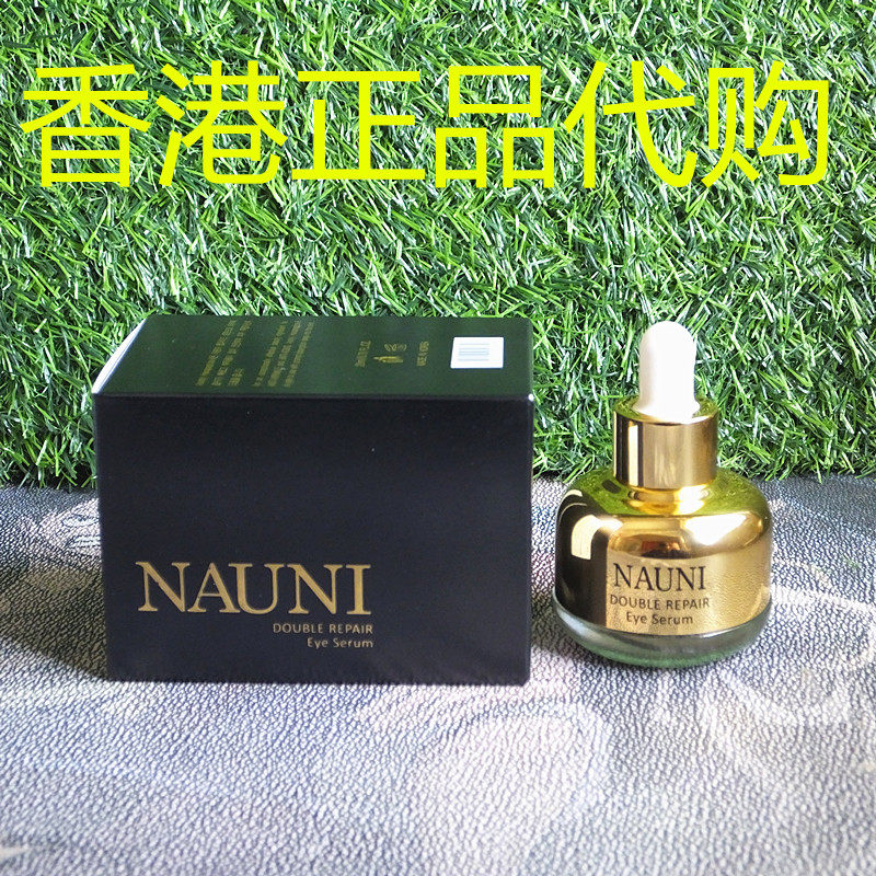香港正品代购韩国NAUNI抗皱淡纹弹性滋润双重修复眼部精华-20ML