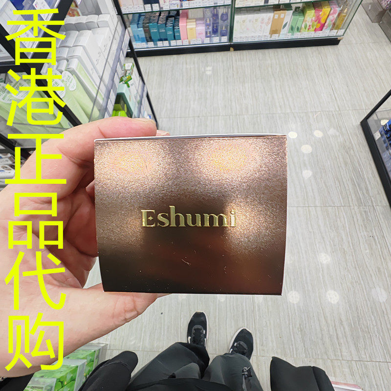 香港正品代购韩国ESHUMI黑蜗牛长效保湿霜-55ML