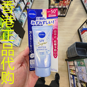 香港正品代购日本NIVEA/妮维雅防水不油腻水润清爽防晒霜EX-SPF50