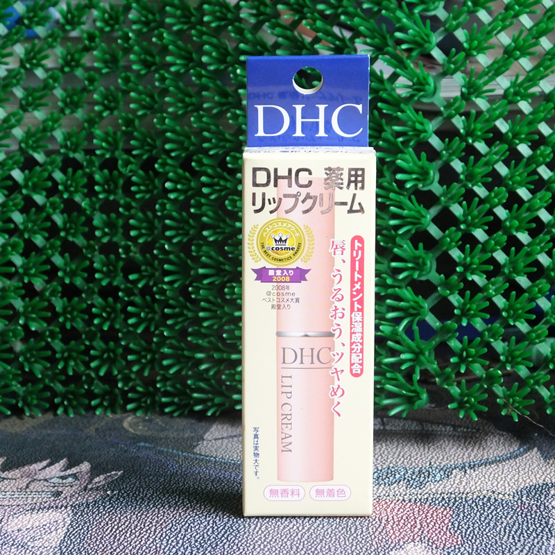 香港正品代购日本滋润保湿补水淡化唇纹防干裂天然橄榄DHC润唇膏