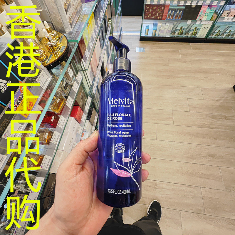 香港正品代购法国Melvita/蜜葳特有机花水-大马士革玫瑰-400ML