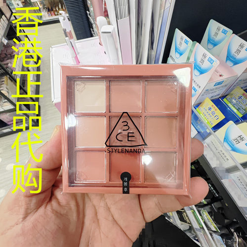 香港正品代购韩国3CE三熹玉哑光珠光九宫格眼影盘-DRY BOUQUET