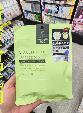 香港正品代购日本quality 1ST紧致补水保湿高效茶树100抗炎面膜