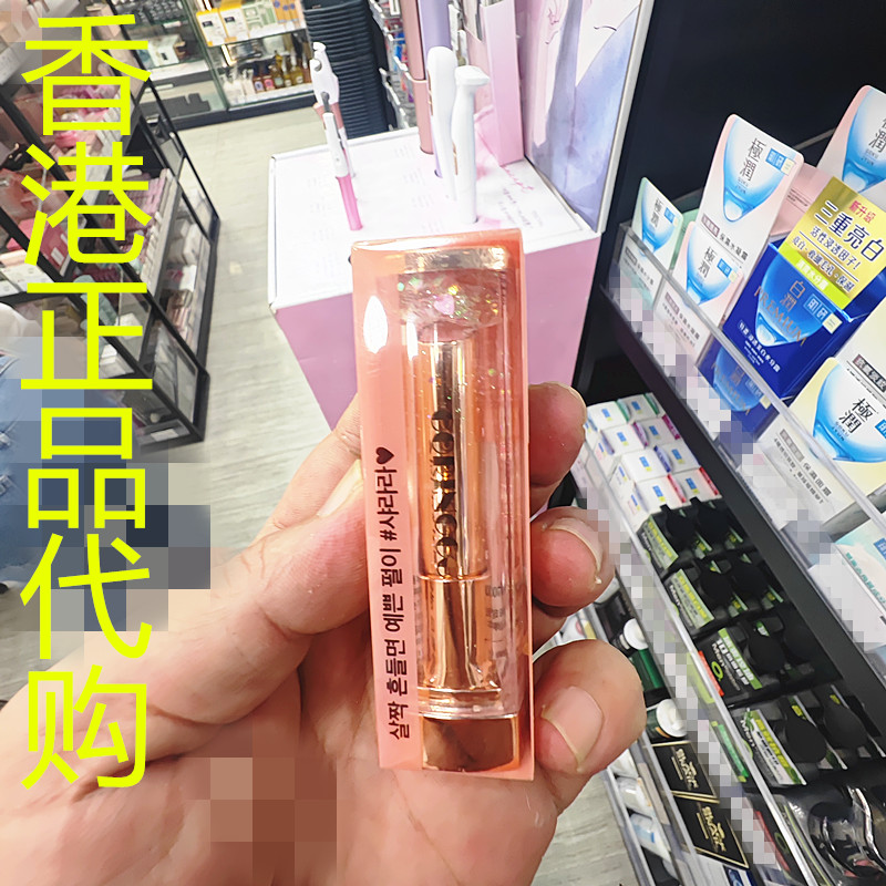 香港正品代购韩国保湿滋润抗皱保护淡纹变色香水润唇膏-01粉色
