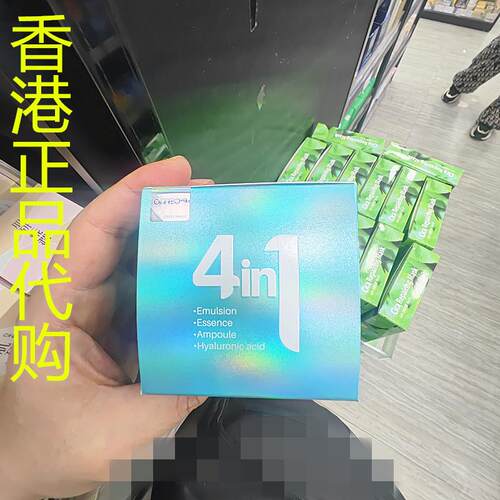 香港正品代购韩国DR.CELLIO DR.G504合1保湿抗皱补水面霜 玻尿酸