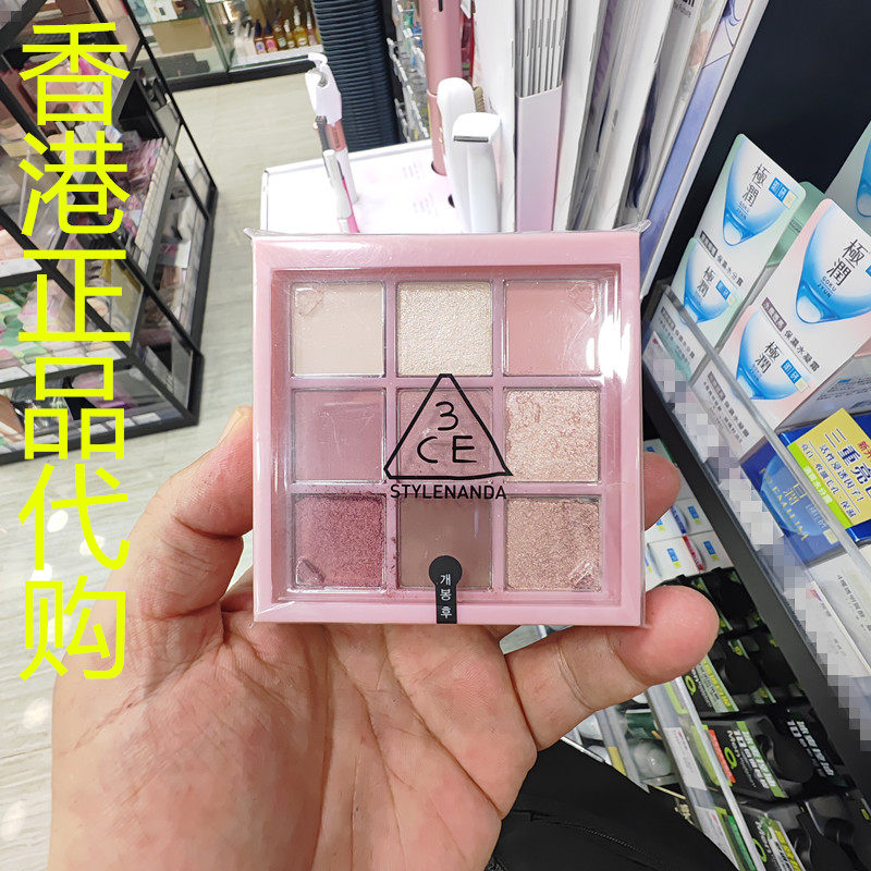 香港正品代购韩国3CE哑光珠光大地色修颜持久九宫格眼影盘-烟粉色
