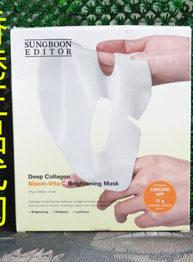 香港正品代购韩国SUNGBOON抗皱亮白深层胶原蛋白维他命C过夜面膜