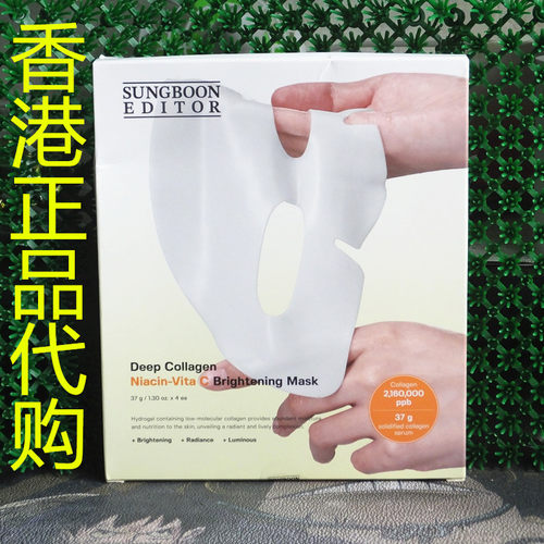 香港正品代购韩国SUNGBOON抗皱亮白深层胶原蛋白维他命C过夜面膜
