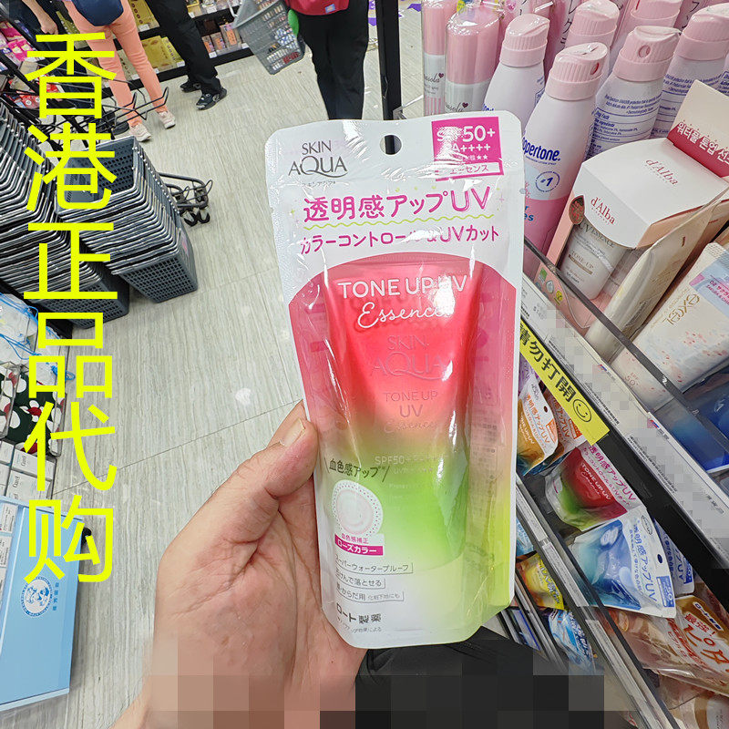 香港正品代购日本ROHTO乐敦滋润防紫外线美肌亮肤防晒隔离霜SPF50