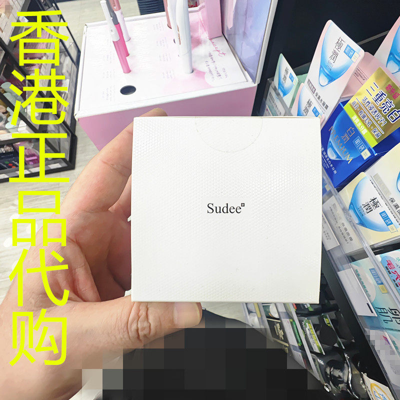 香港正品代购韩国SUDEE防晒亮白抗皱润肤保湿白绷带气垫粉饼SPF50