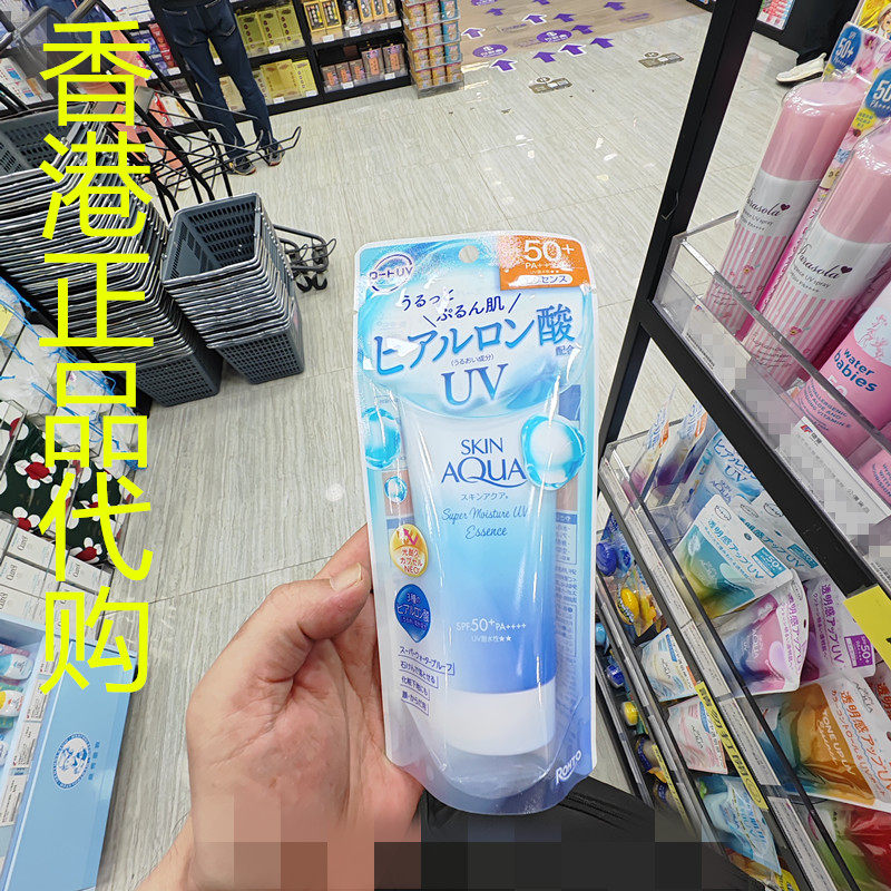 香港正品代购日本ROHTO乐敦滋润防紫外线抗皱保湿水感防晒乳SPF50