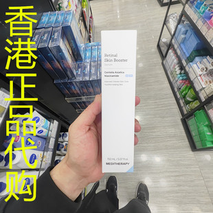 香港正品代购韩国MEDITHERAPY均匀肤色抗皱淡纹光感焕肤修复精华