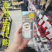 代购 日本BCL BROWLASH 香港正品 EX持久纤细染眉膏 灰啡色
