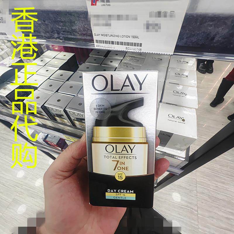香港正品代购泰国olay玉兰油锁水抗皱紧致全效UV修复霜SPF15-W