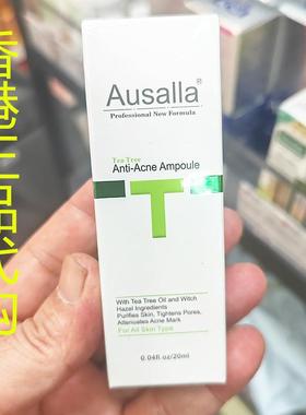 香港正品代购奥诗娜茶树舒缓紧致毛孔预防痘印修复痘肌祛痘精华液