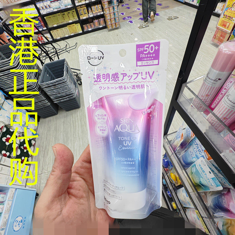 香港正品代购日本ROHTO乐敦防紫外线美肌亮肤防晒隔离霜亮白SPF50