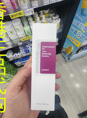香港正品代购韩国COSRX 95%酵母亮白精华神仙水-100ML