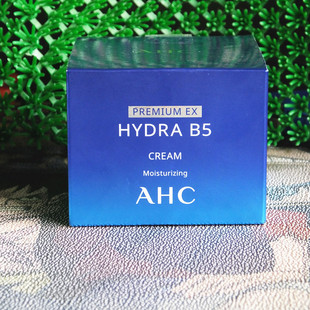 香港正品代购韩国AHC HYDRA B5升级版玻尿酸B5保湿润肤面霜50ml